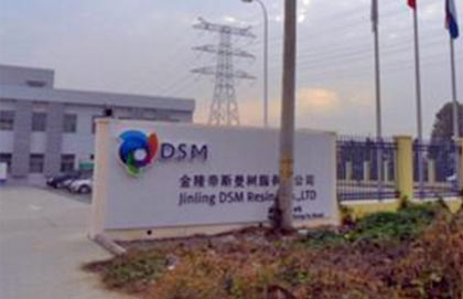 金陵帝斯曼防爆安防系统